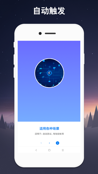 连点器软件下载_连点器软件下载官网下载手机版_连点器软件下载安卓手机版免费下载