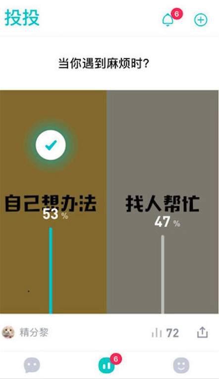 快拍-SnapChat下载
