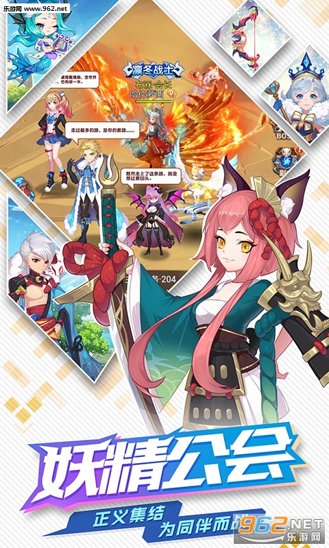 梦幻契约H5无限钻石版_梦幻契约H5无限钻石版iOS游戏下载_梦幻契约H5无限钻石版下载
