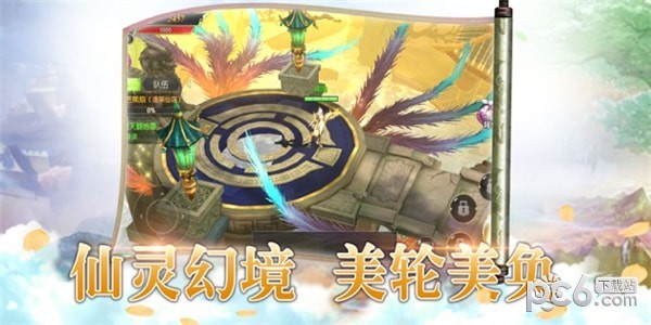 御灵剑霄游戏下载