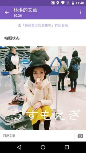 知乎组群βapp_知乎组群βapp小游戏_知乎组群βappapp下载