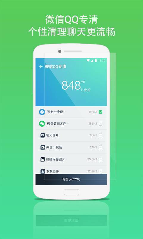 蓝盾安全卫士-杀毒app_蓝盾安全卫士-杀毒app安卓版下载V1.0_蓝盾安全卫士-杀毒app手机游戏下载