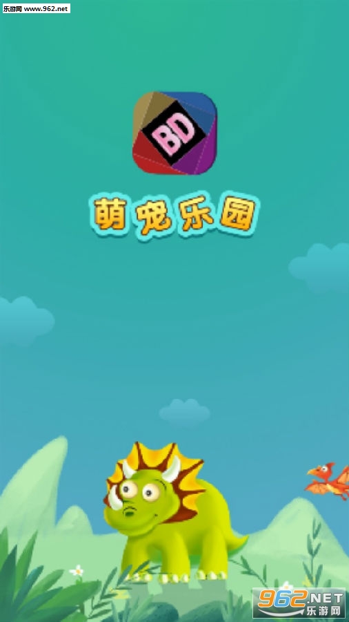 萌宠乐园赚钱版
