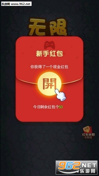 无限贪吃蛇赚钱版下载_无限贪吃蛇赚钱版下载电脑版下载_无限贪吃蛇赚钱版下载小游戏