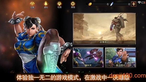 代号对决游戏