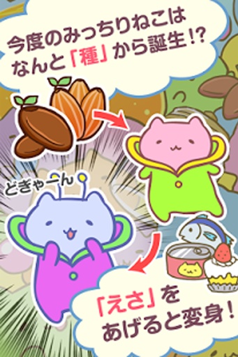 山猫研究所app_山猫研究所app中文版下载_山猫研究所app安卓版下载