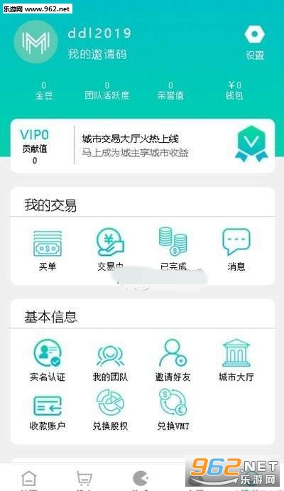 迷你生态赚红包平台_迷你生态赚红包平台破解版下载_迷你生态赚红包平台ios版下载