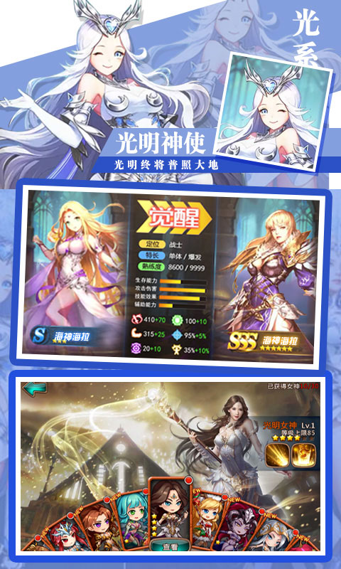 女神联盟送无限连抽_女神联盟送无限连抽公益服_变态版女神联盟送无限连抽无限元宝服_女神联盟送无限连抽官网