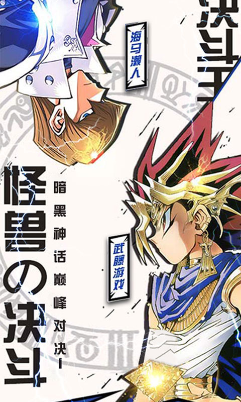 暗黑神话幻神版_暗黑神话幻神版公益服_变态版暗黑神话幻神版无限元宝服_暗黑神话幻神版官网