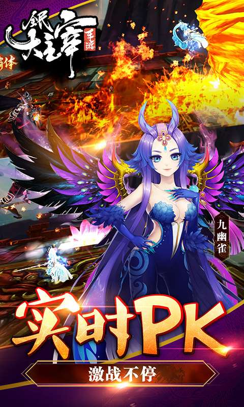 全民大主宰app_全民大主宰app破解版下载_全民大主宰app手机版安卓