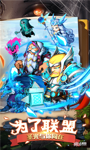 魔法来袭iOS