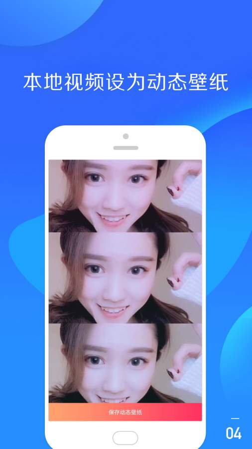 手机铃声app