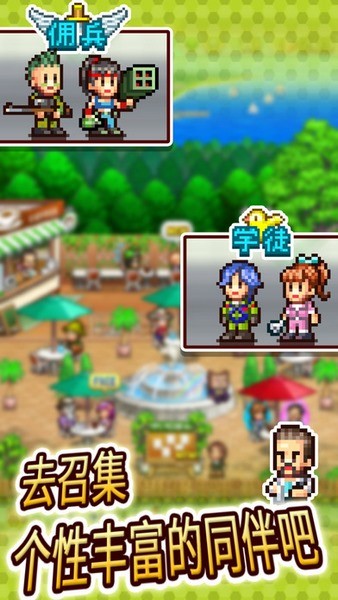 蓝天飞行队物语ios版游戏下载