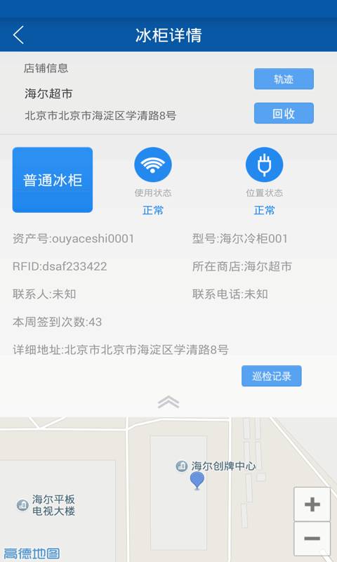 掌上阅冰app_掌上阅冰appapp下载_掌上阅冰app安卓手机版免费下载