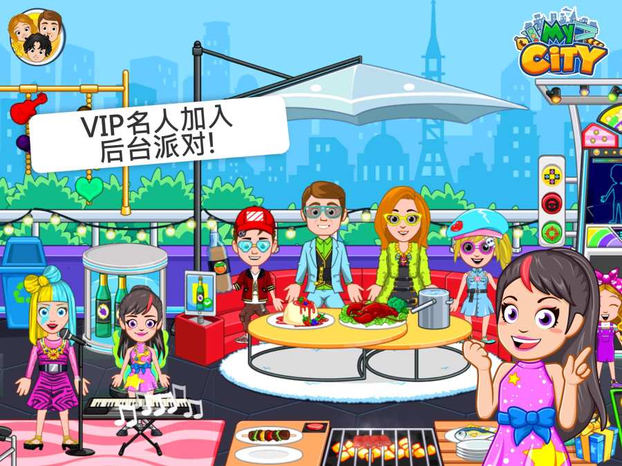 MyCity：流行明星 去谷歌版app_MyCity：流行明星 去谷歌版app中文版下载