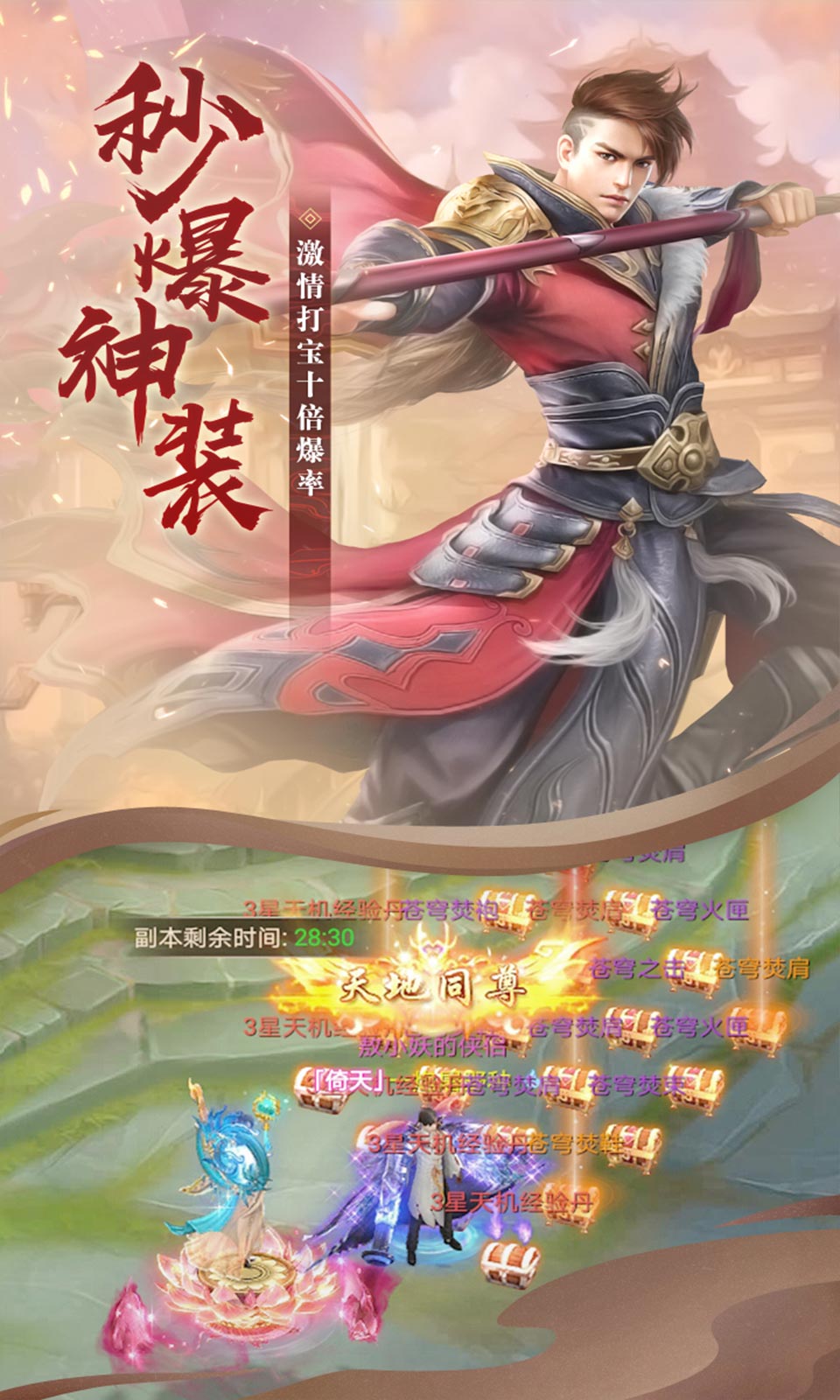 一剑永恒下载（暂未上线）_一剑永恒手机app手机正式版v11.0.4