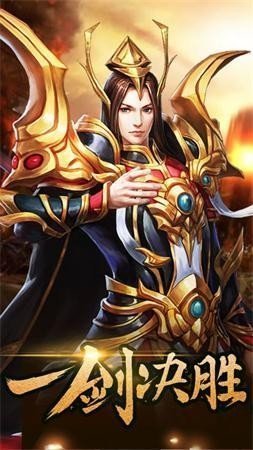 荣耀复古版传奇下载_荣耀复古版传奇手机app官网版下载v1.0.0