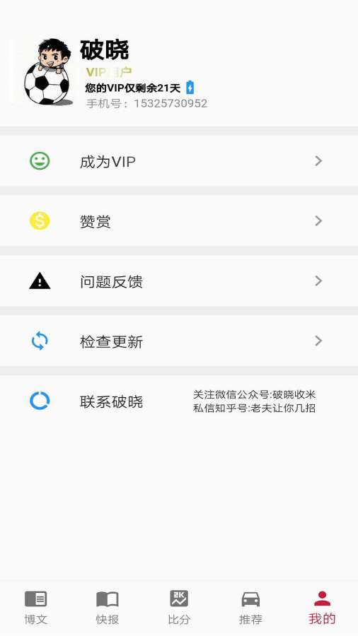 破晓收米下载_破晓收米下载小游戏_破晓收米下载破解版下载