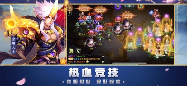 大圣重生ios