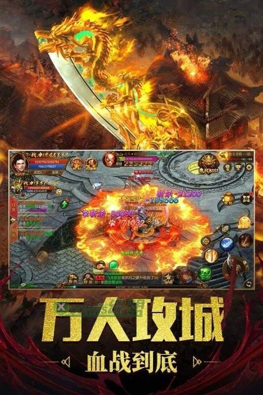 火龙复古怒火一刀正版手机app下载_火龙复古怒火一刀正版手机app免费下载v1.76