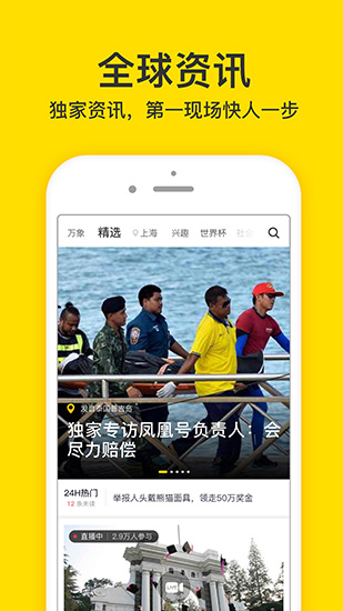 梨视频下载_梨视频下载最新版下载_梨视频下载ios版