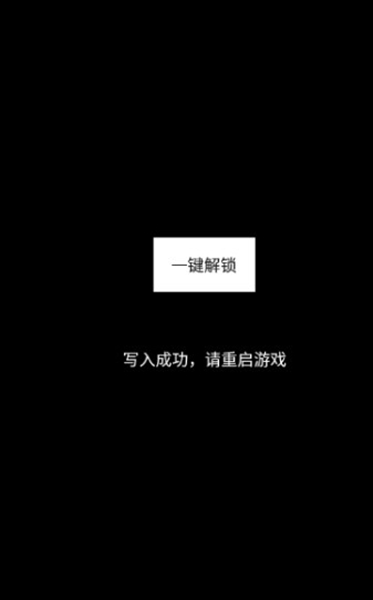 极限帧下载_极限帧下载安卓版下载V1.0_极限帧下载中文版