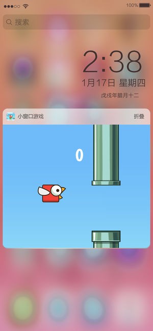 WidgetGame小窗口游戏下载_WidgetGame小窗口游戏下载电脑版下载