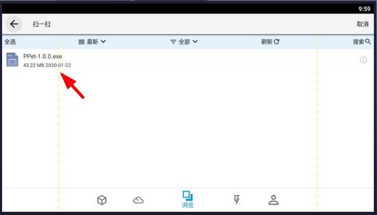 城通网盘图片