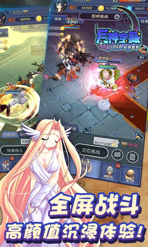 月神宝藏app_月神宝藏app官方正版_月神宝藏app中文版