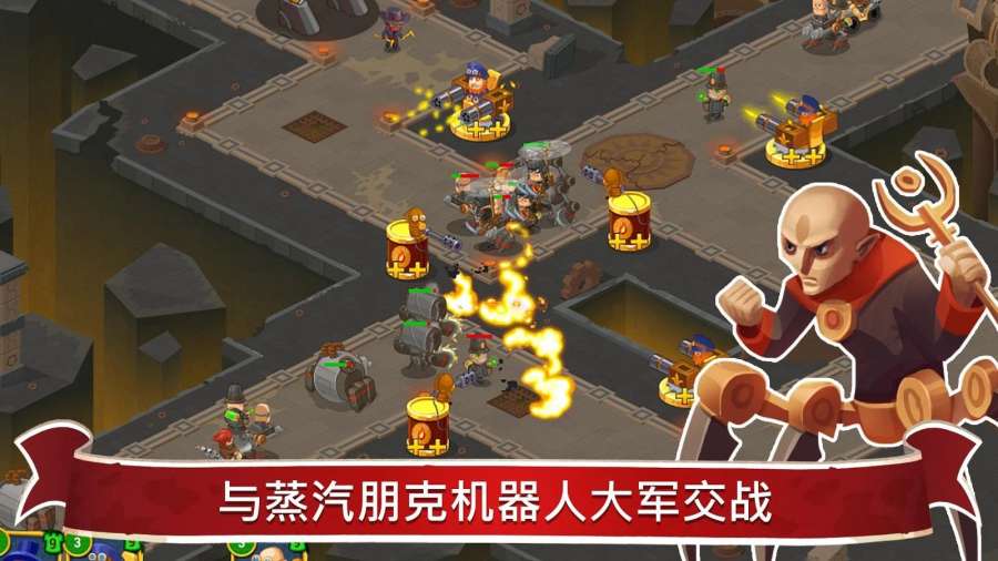 蒸汽朋克辛迪加2app_蒸汽朋克辛迪加2app安卓版_蒸汽朋克辛迪加2app官网下载手机版