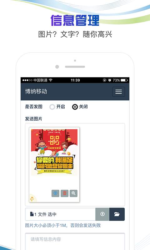 营销宝app_营销宝app安卓版下载V1.0_营销宝app官方版