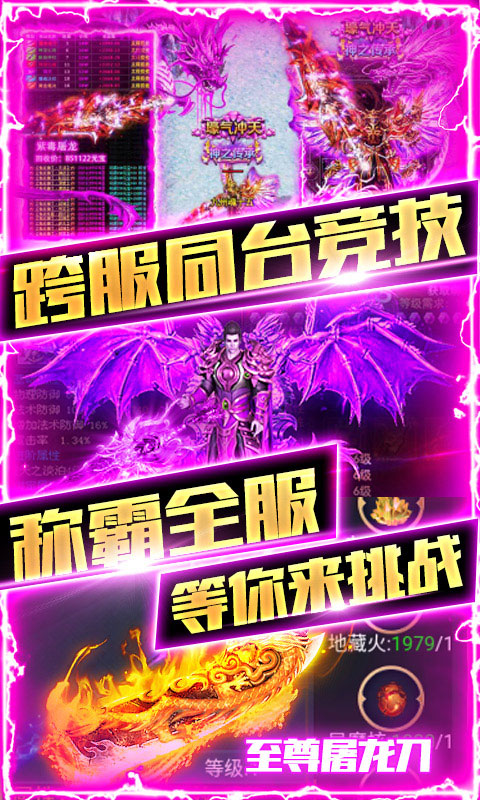 狂神无双送千元充值_狂神无双送千元充值公益服_变态版狂神无双送千元充值无限元宝服_狂神无双送千元充值官网