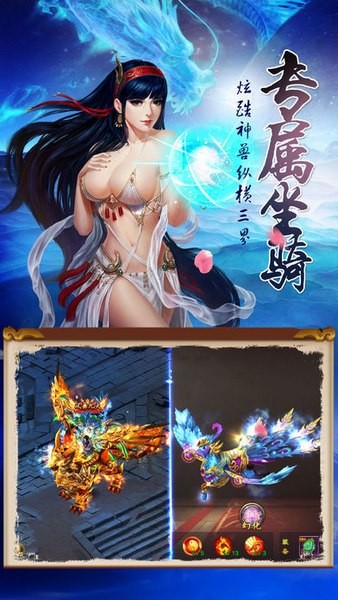 梦回大唐OL