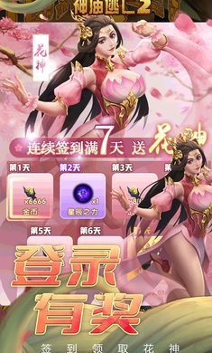 神庙逃亡万圣节旧版下载