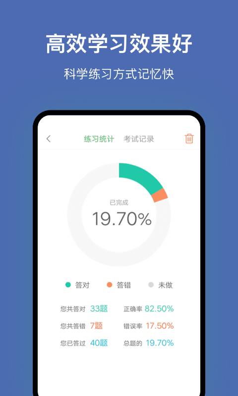 温州网约车考试下载_温州网约车考试下载中文版下载_温州网约车考试下载app下载