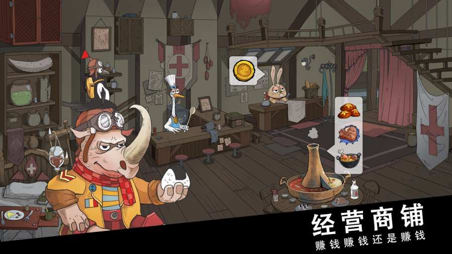 斯特恩大陆app_斯特恩大陆app官网下载手机版_斯特恩大陆app最新版下载