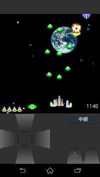 Shoot DX游戏下载_Shoot DX游戏手机安卓版v1.1.10
