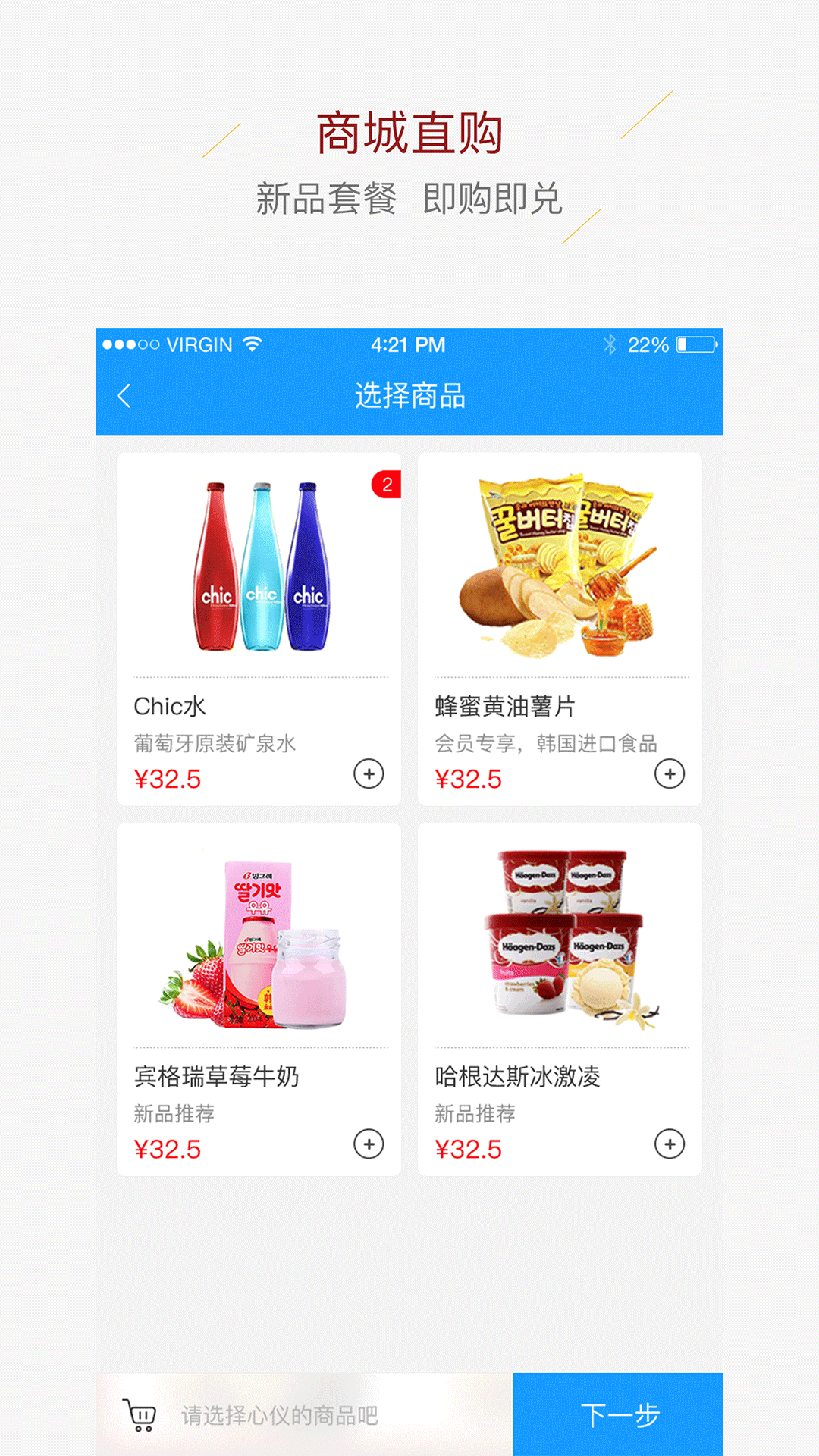 LFC传奇电影APP_LFC传奇电影app下载