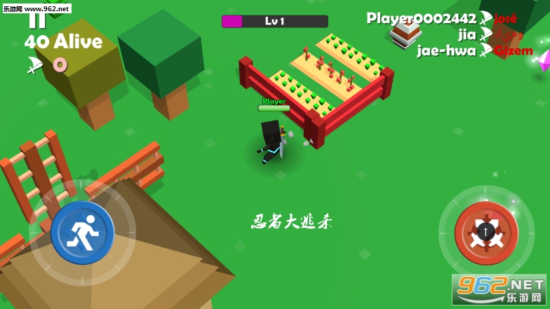 忍者大逃杀破解版