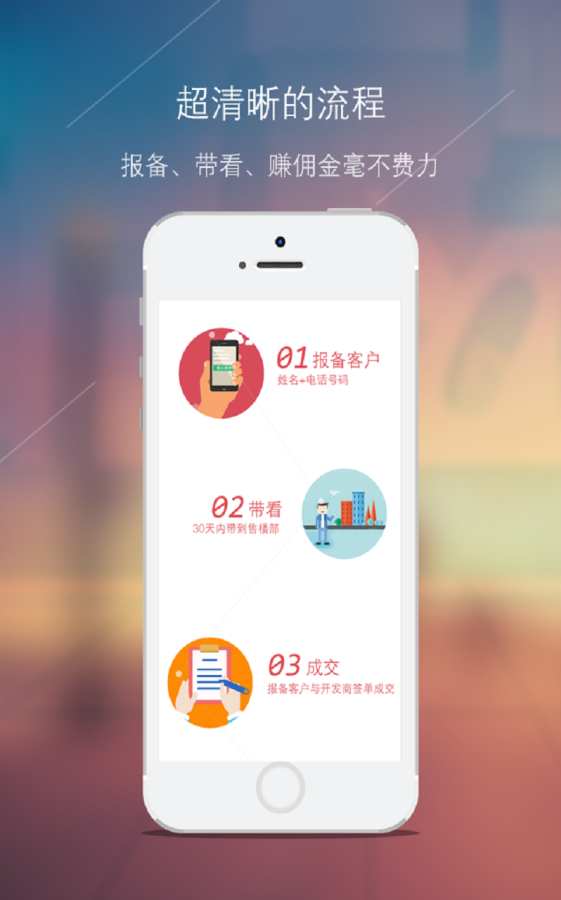 房帮帮app_房帮帮app安卓版下载_房帮帮app攻略