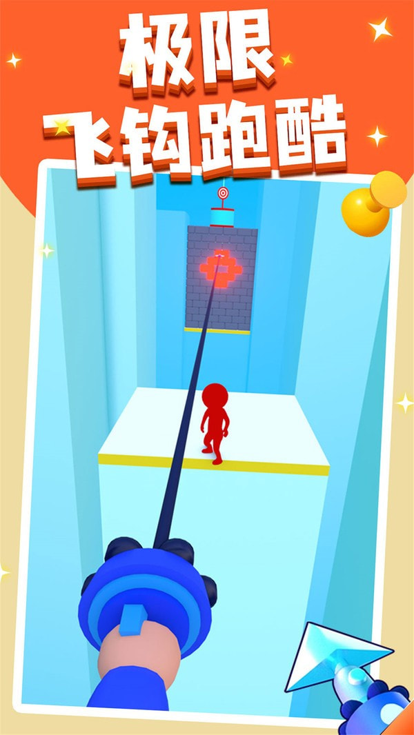 飞钩大师安卓版-飞钩大师升级版下载 v1.0.2