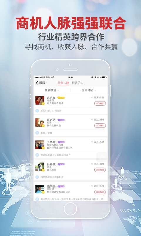 刷脸app_刷脸app下载_刷脸app安卓版