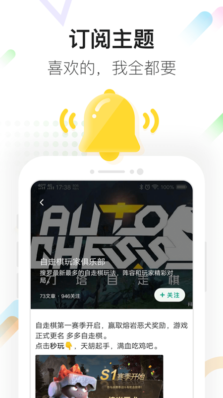 咪咕快游升级版无限时间下载-咪咕快游升级版无限时间最新版下载v2.27.1.2