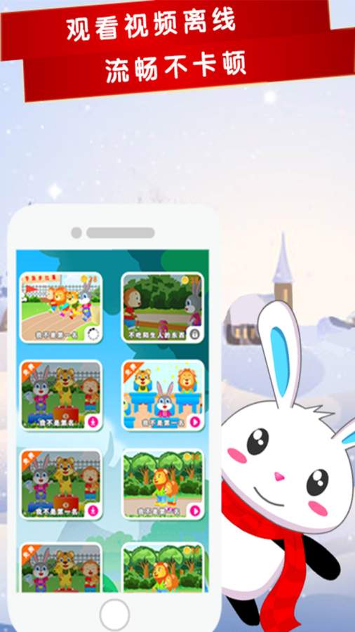 儿童游戏圣诞宝宝app_儿童游戏圣诞宝宝app中文版下载_儿童游戏圣诞宝宝app积分版