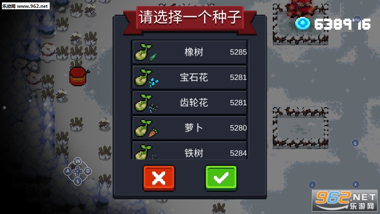 元气骑士3.1终极无敌破解版