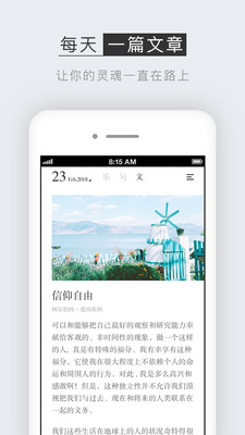 小独app下载_小独app下载官网下载手机版_小独app下载最新版下载