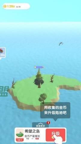 我的小岛升级版无限金币下载_我的小岛升级版无限金币无广告下载v1.0.1