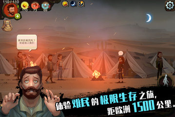 归家异途手机app升级版下载_归家异途手机app升级版APP版下载v1.3.5