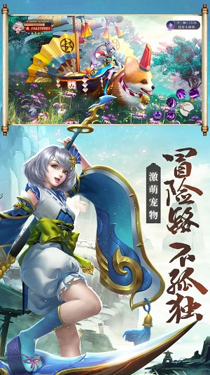 伏妖绘卷山海妖梦下载（暂未上线）_伏妖绘卷山海妖梦手机手机安卓版