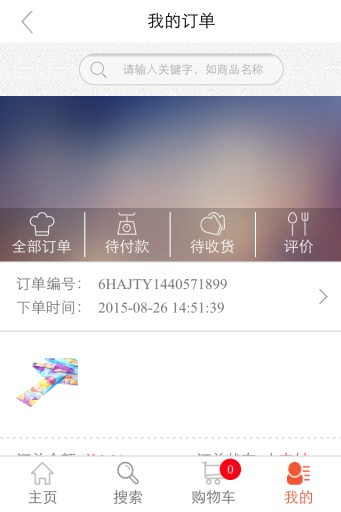 点递app_点递app最新官方版 V1.0.8.2下载 _点递app破解版下载